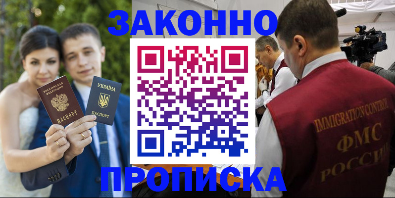 регистрация для школы в Соль-Илецке